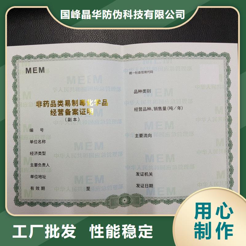 繁昌县备案订制加工印刷公司