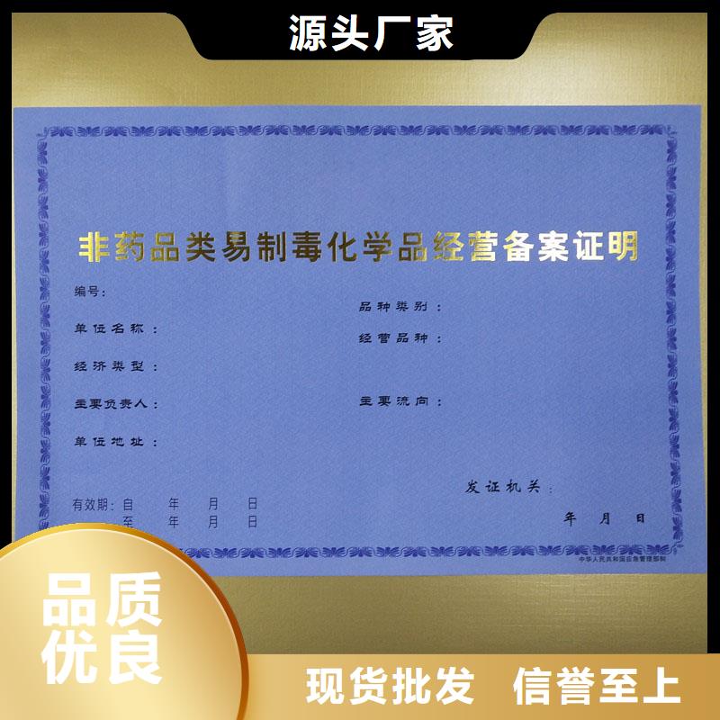 谯城区生产经营备案订制生产厂印刷