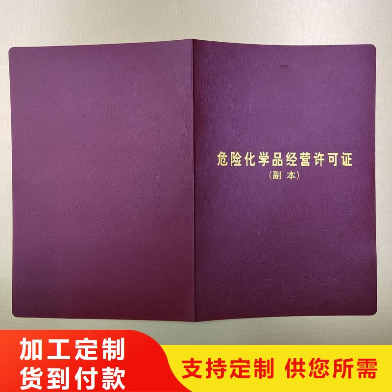 铁东区网络文化经营许可证公司