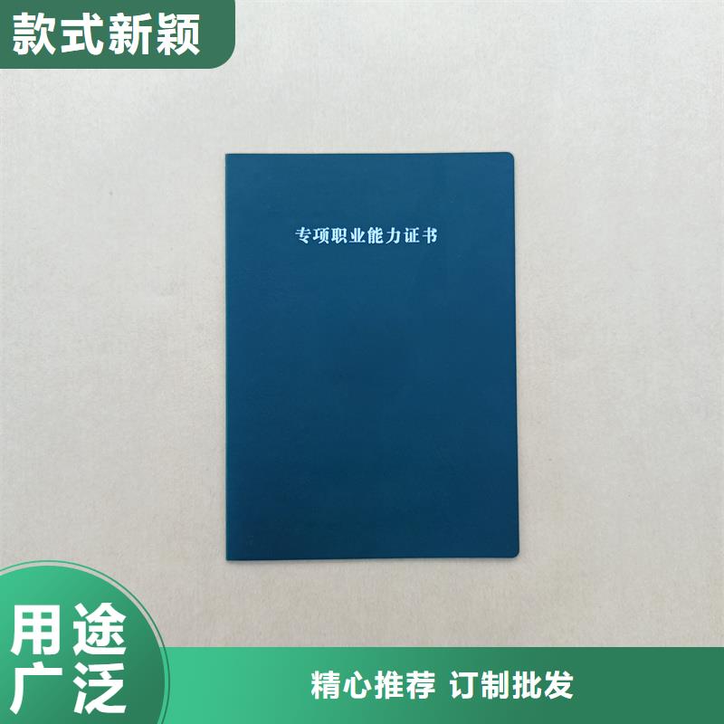 秦州印刷资格印刷岗位专项能力订做