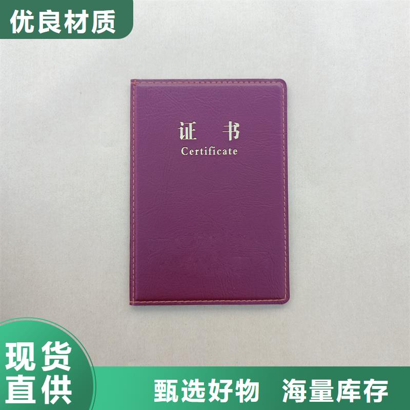 万宁市企业荣誉制作绸布荣誉