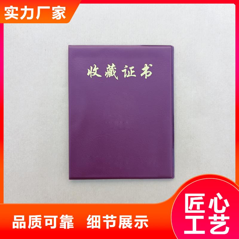 企业荣誉制作订做获奖