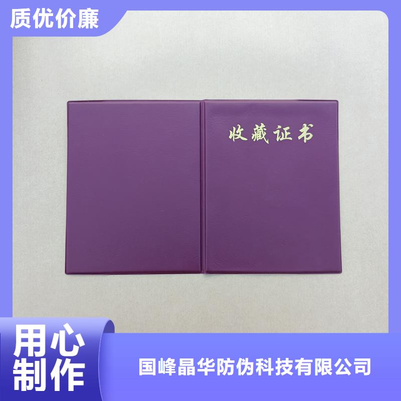 登记手册生产工厂批量定做