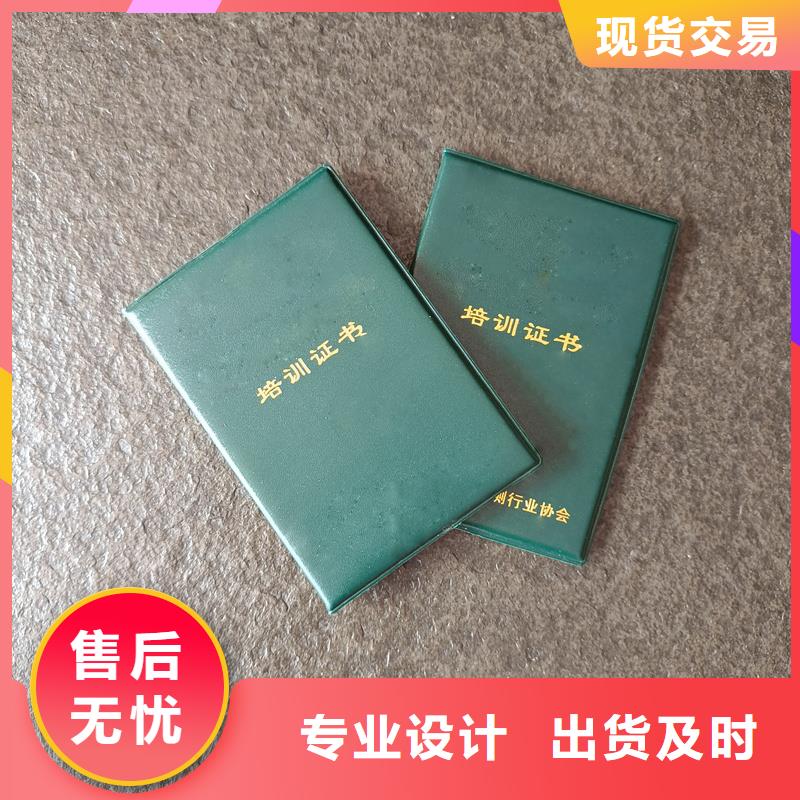 制作防伪公司欢迎订购防伪培训合格公司