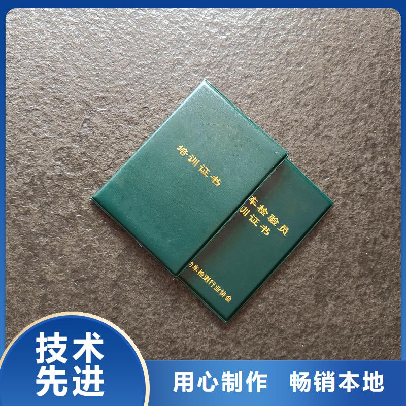 职业技能鉴定印刷发货速度快