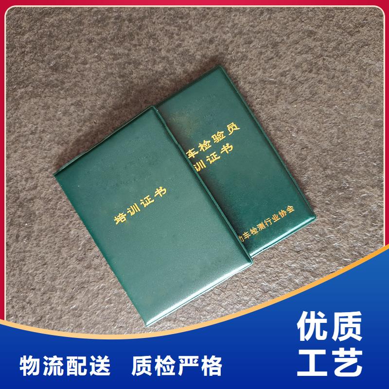 订做工作证荣誉制作价格