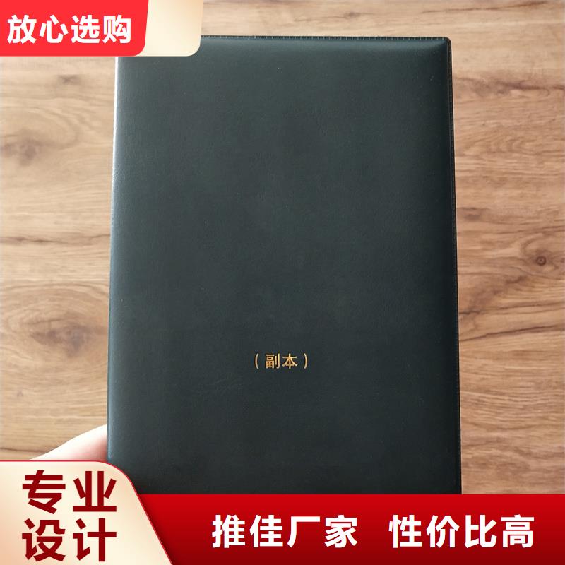 收藏内页做荣誉