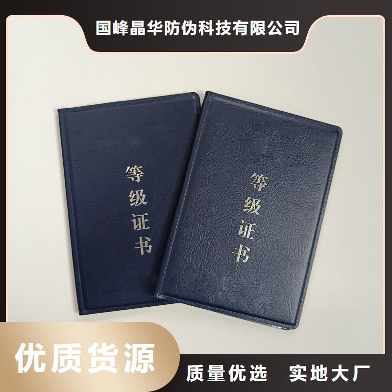 榮譽(yù)防偽榮譽(yù)銷售