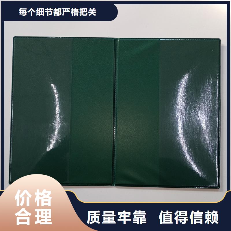 畢業(yè)訂做職業(yè)技能培訓(xùn)