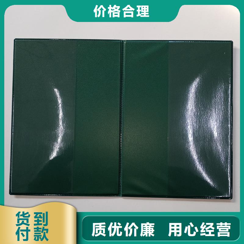 防偽印刷產(chǎn)品合格證定做工廠