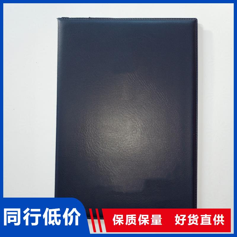 代金券防偽印刷廠家品質(zhì)保證實(shí)力見(jiàn)證