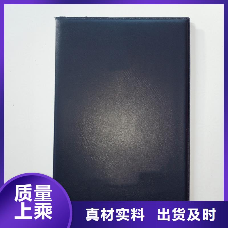  品質(zhì)優(yōu)選