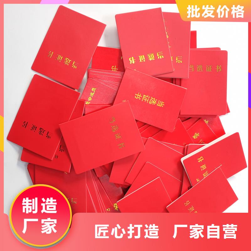 無(wú)色熒光紅技術(shù)定做廠家金線防偽