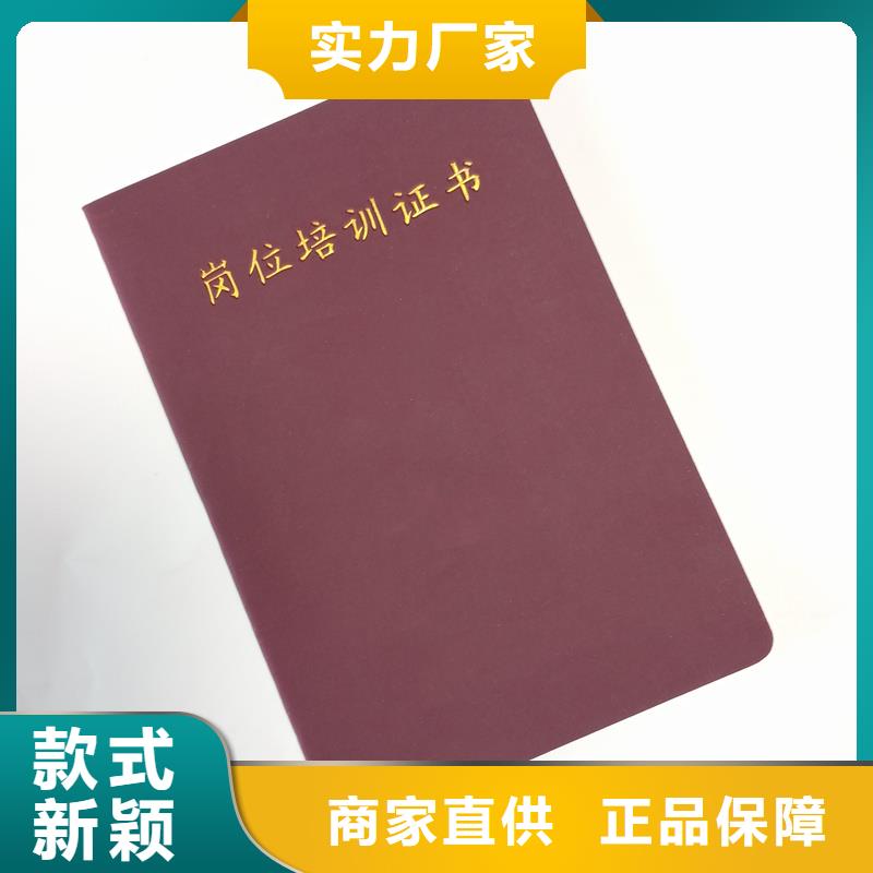 防伪成员生产公司保护套