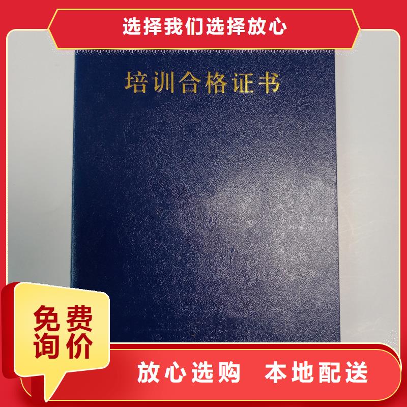 防伪教育厂家印刷职业技术资格