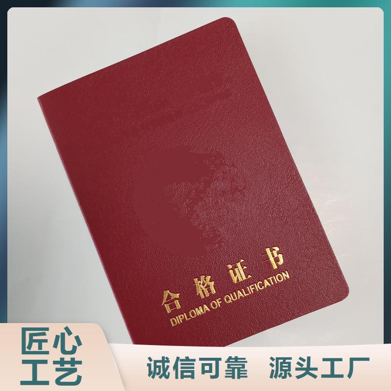 股权加工公司做