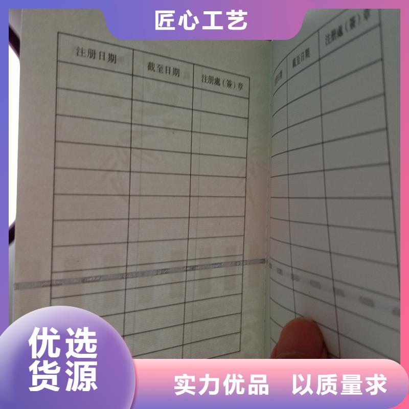 会员证内页荣誉制作价格