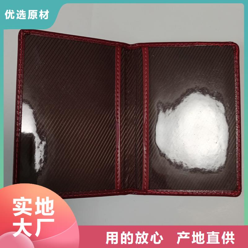 防伪收藏印刷厂烫金