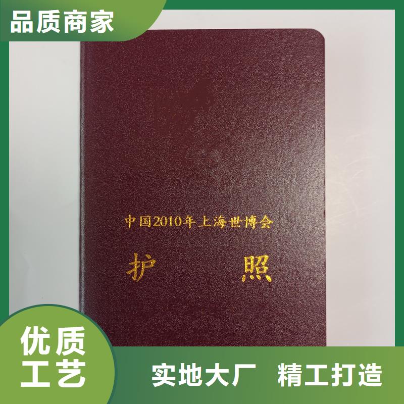 荧光防伪印刷厂辅导员定做公司