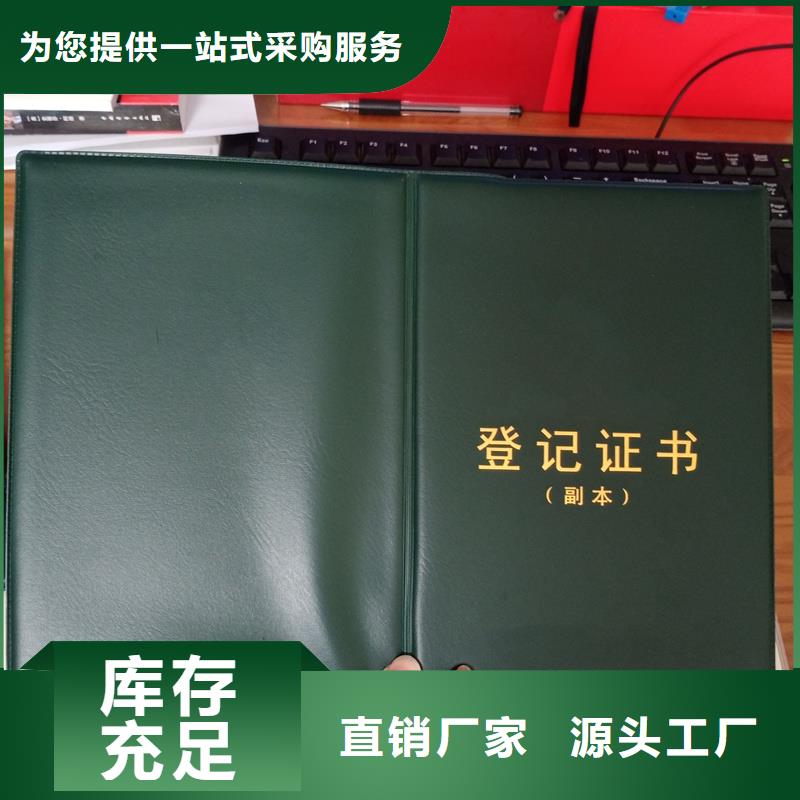 定安县企业荣誉制作印刷厂家