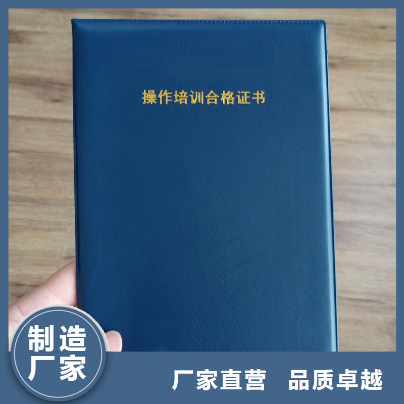 职业能力公司源头厂家