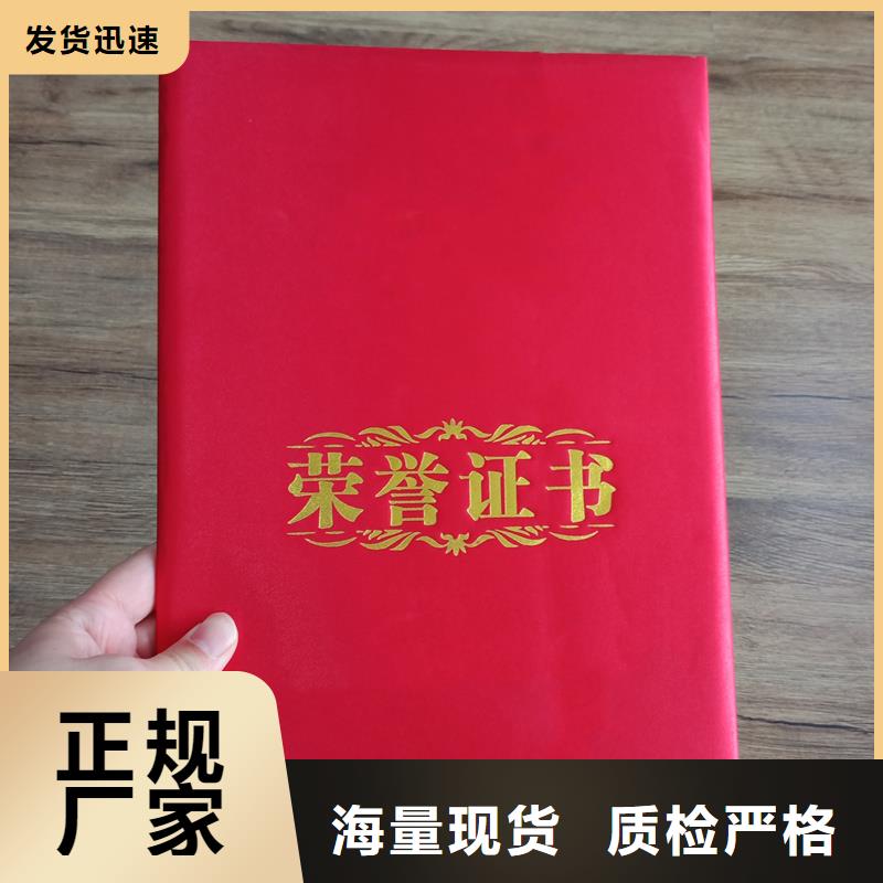 股权加工公司做