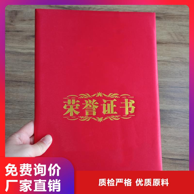 崗位能力訂做廠家印刷廠
