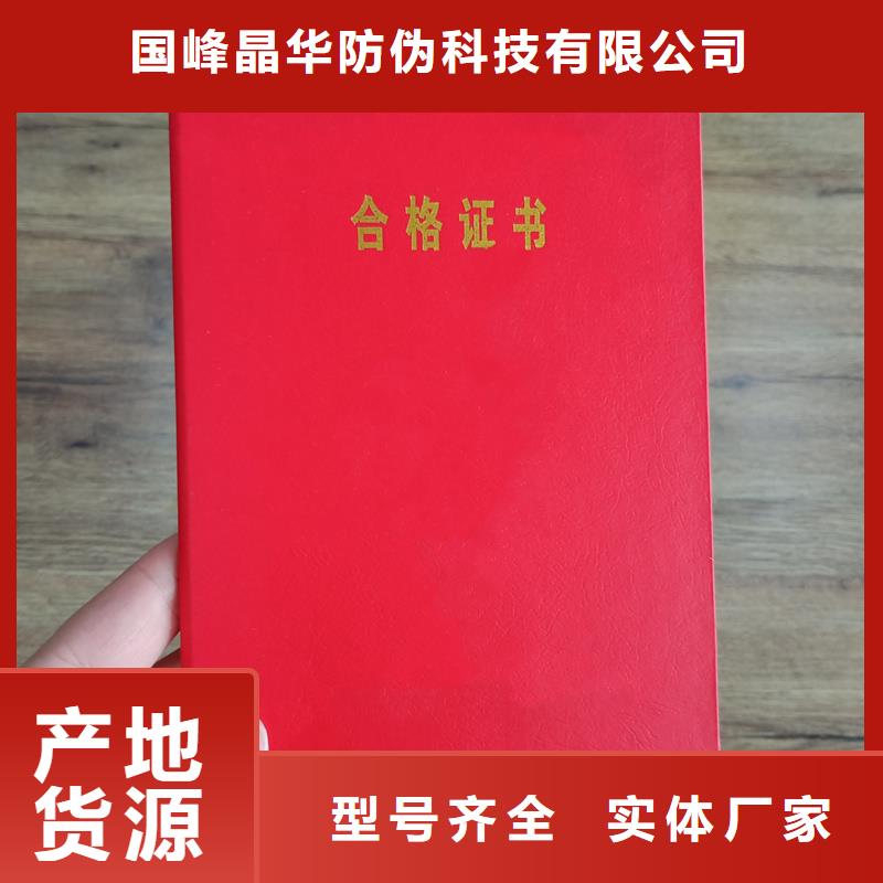 资格封皮荣誉报价