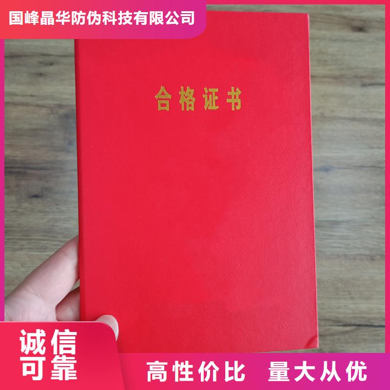 防偽制作 專業(yè)能力制作工廠