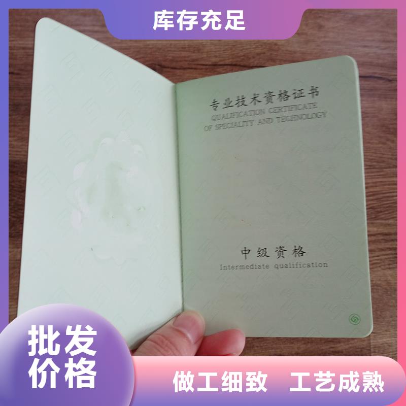 制作防偽股金定做廠家