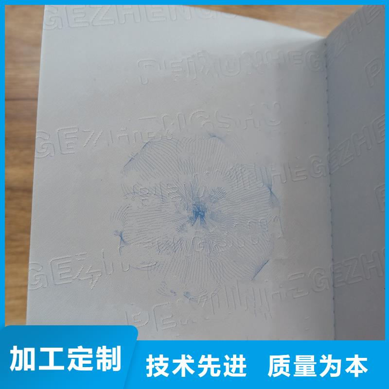 防伪制作评级生产工厂