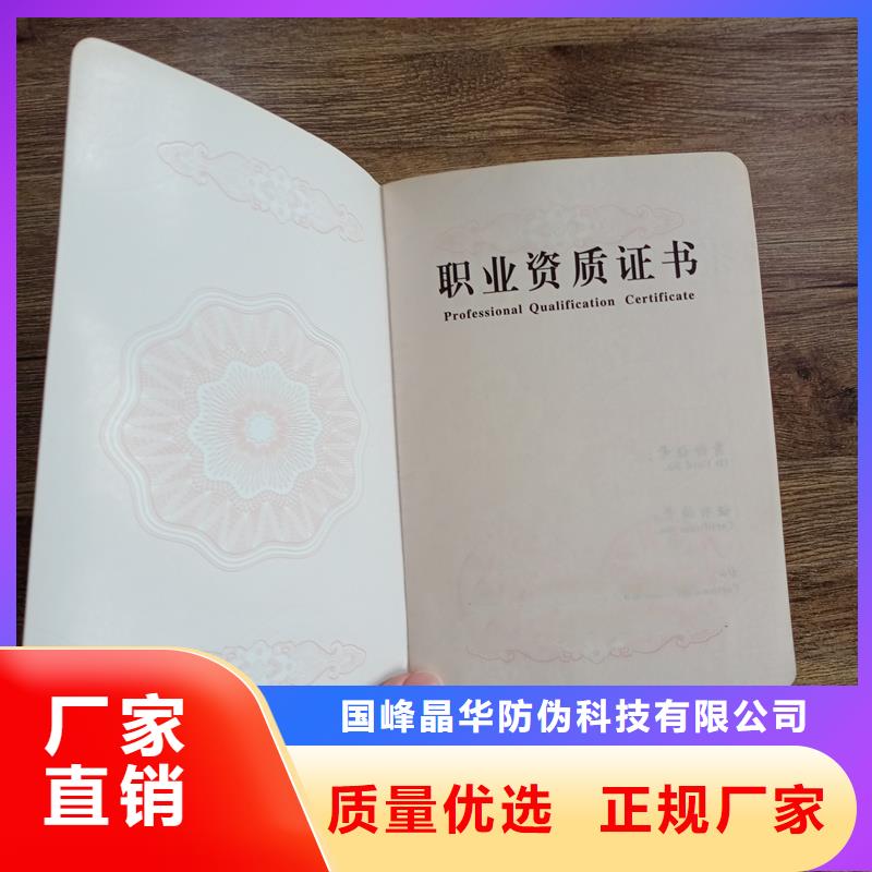 荣誉绒面沈阳制作厂家