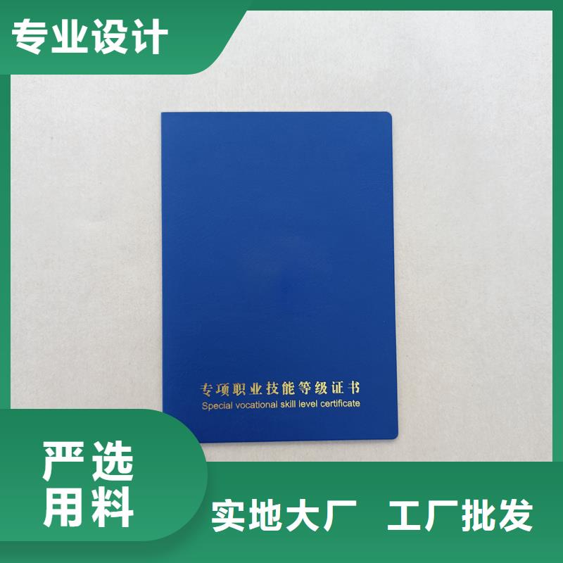 防伪印刷公司获奖价格