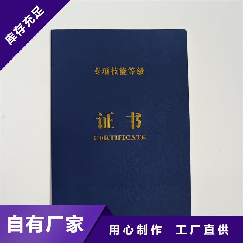 艺术家价值参考生产印刷公司