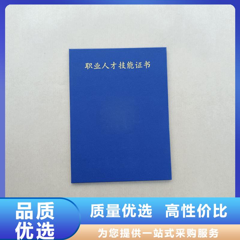 维吾尔自治区防伪印刷厂家厂家直销防伪鉴定订做公司