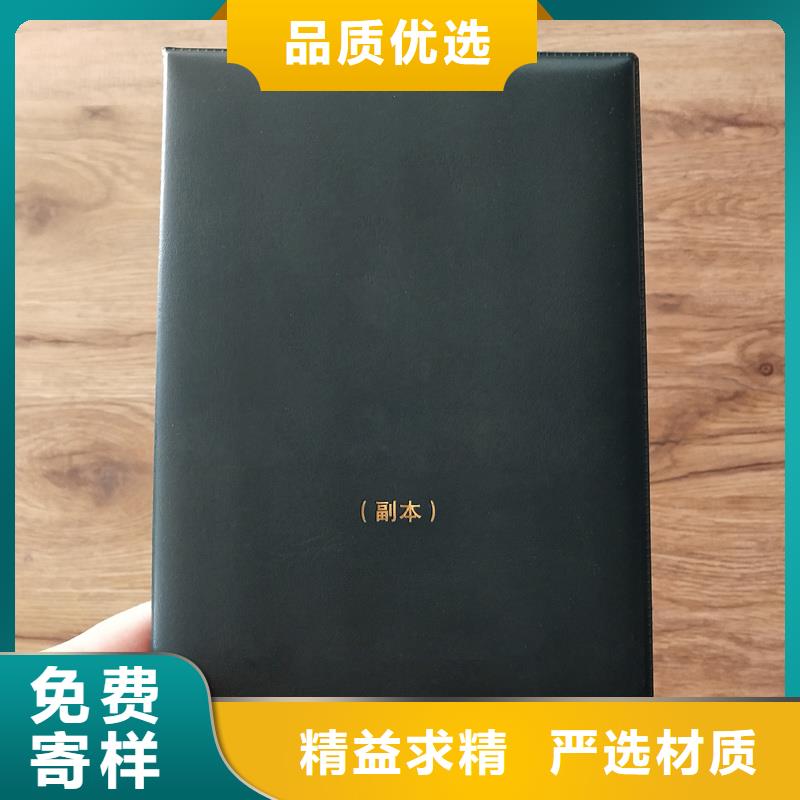 定制防伪做