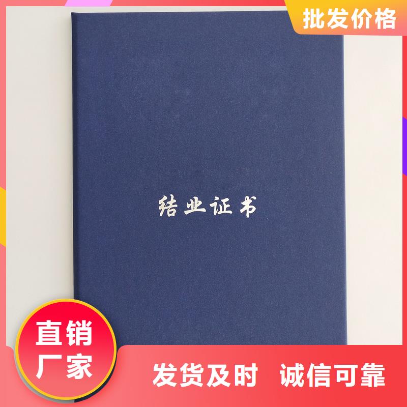 防伪定制荣誉印刷厂