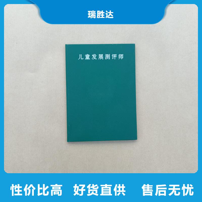 专业技能培训制作厂家
防伪报价