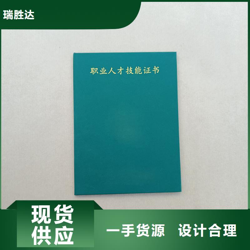 辐射安全培训合格定做公司