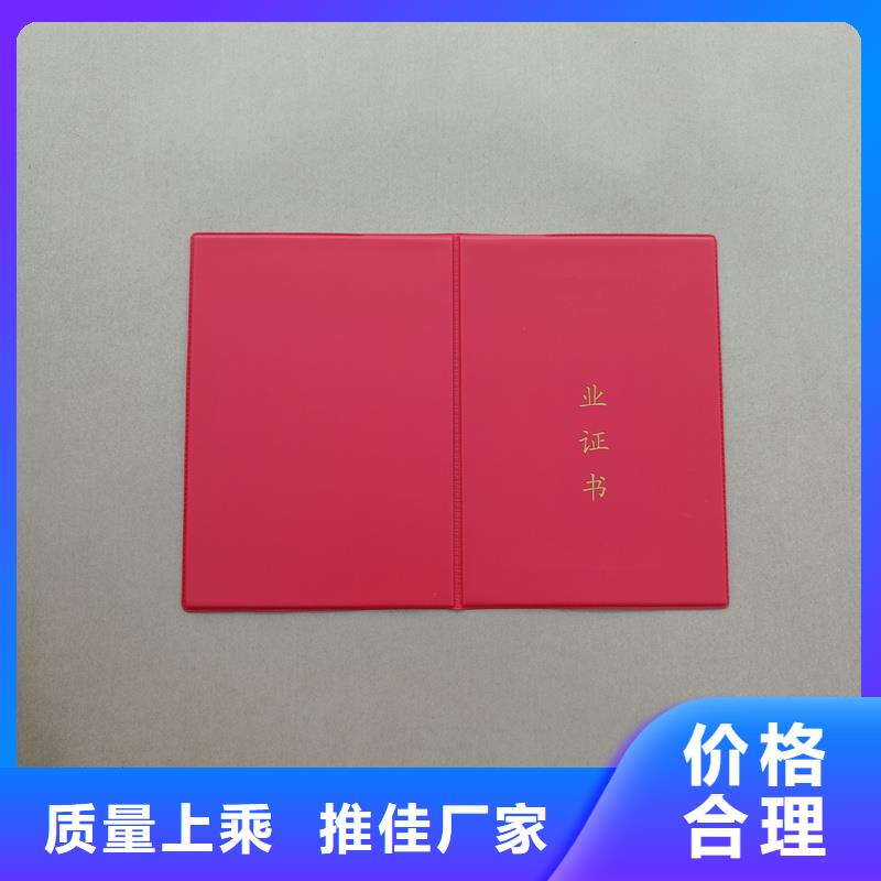 防伪加工公司 长沙制作厂家