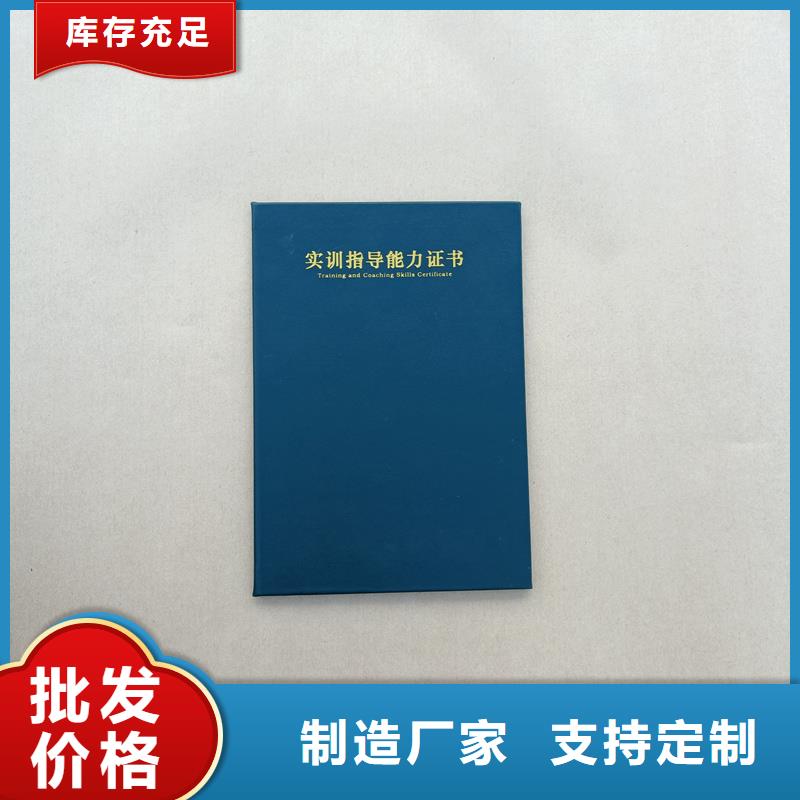 水印防伪生产价格绸布荣誉