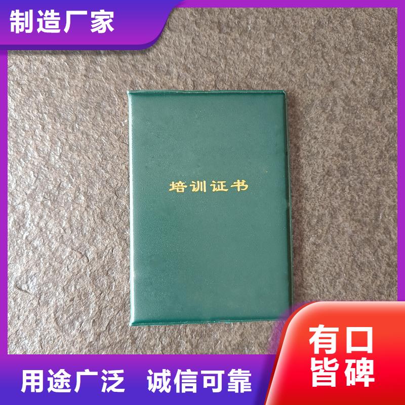 防伪技术评审订做公司防伪印刷