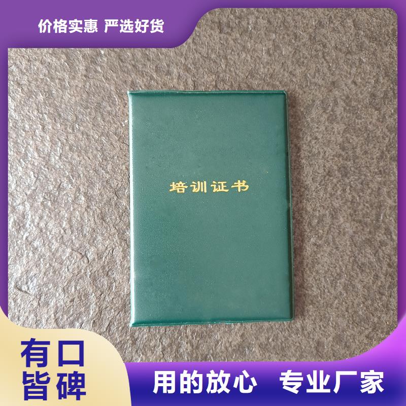 防伪资格订做公司做