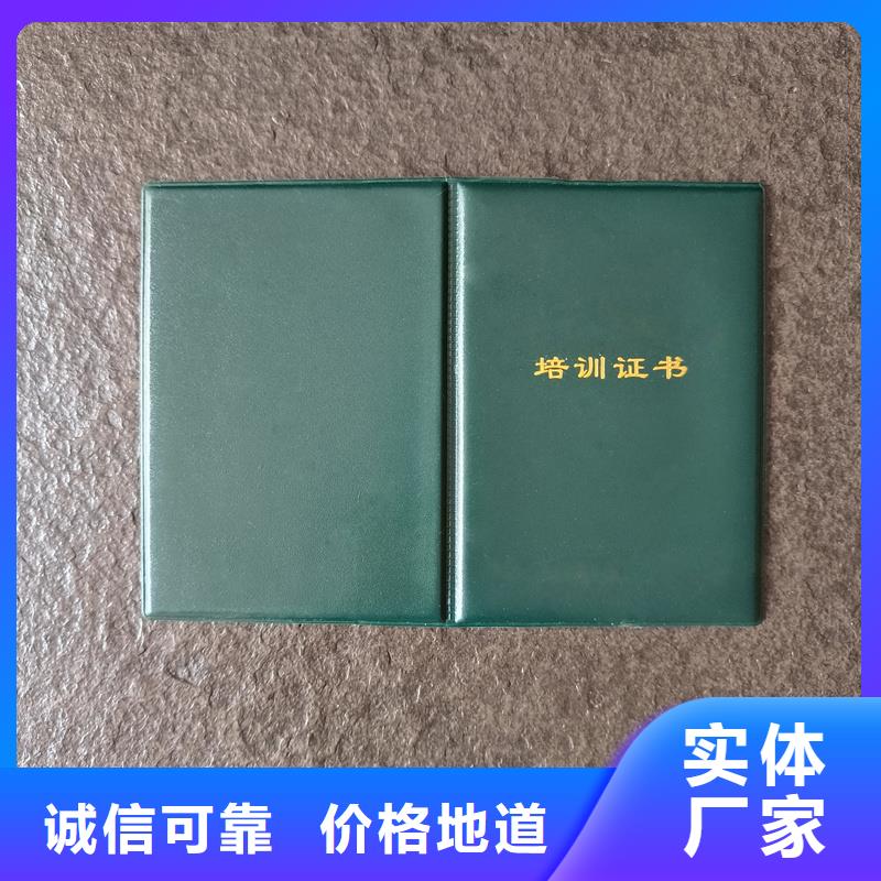 荣誉印刷厂定做公司