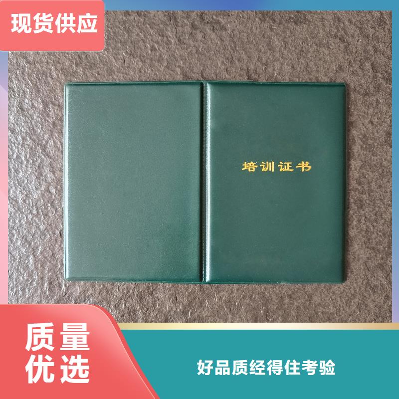 荣誉制作价格订做