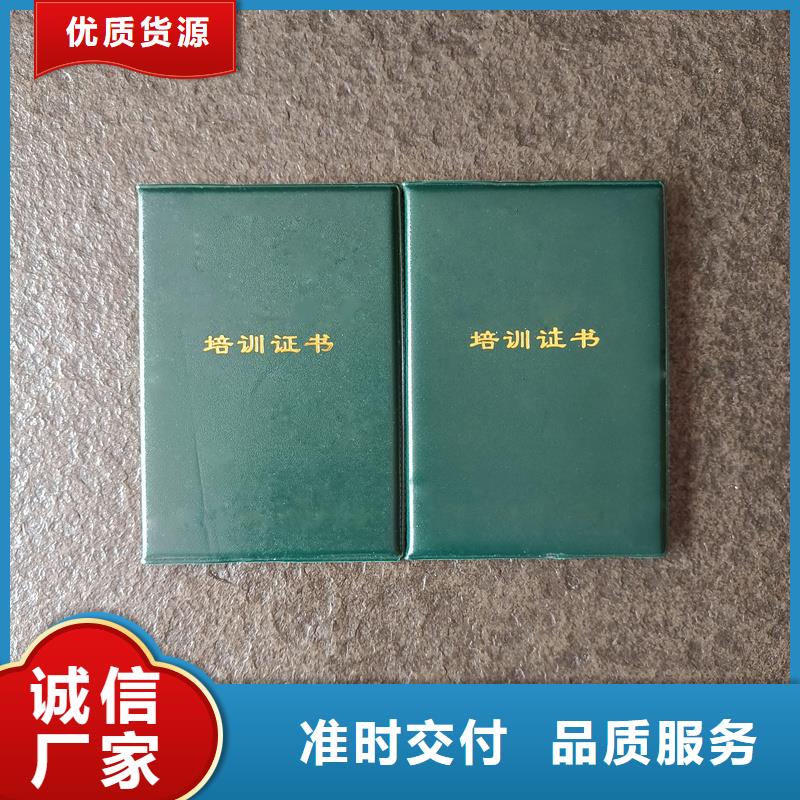 订制老年协会会员证加工工厂