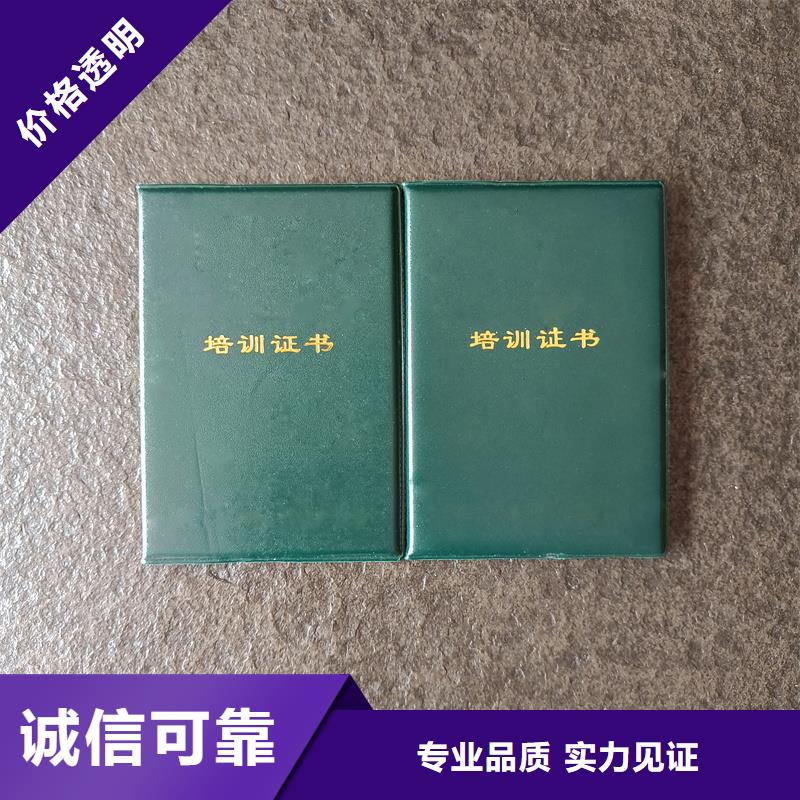 企业荣誉制作生产工厂