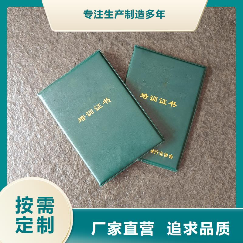 生产荣誉厂家金银币收藏制作工厂