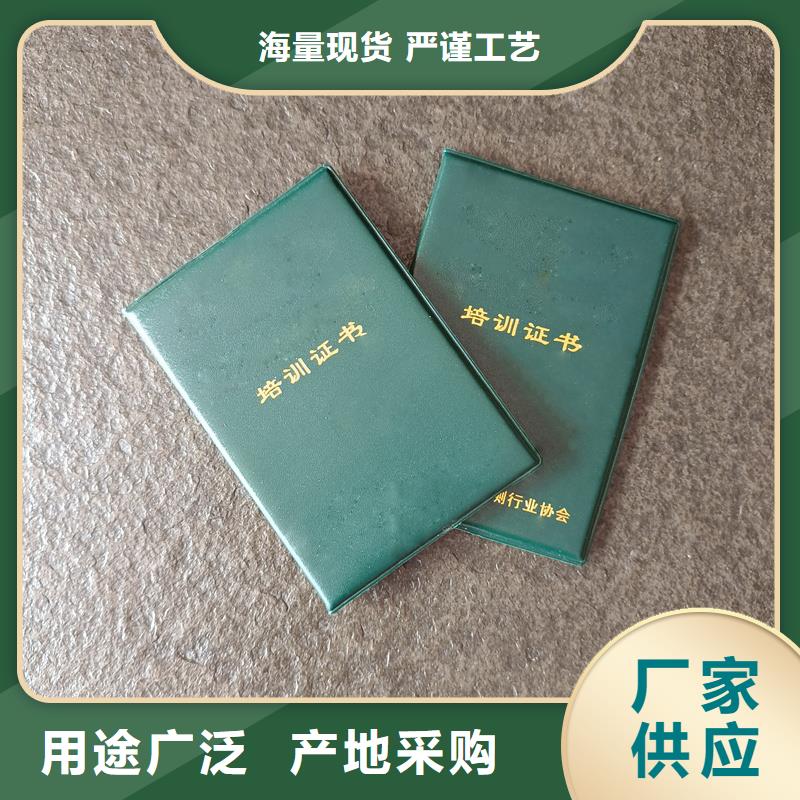 企业荣誉制作定制公司