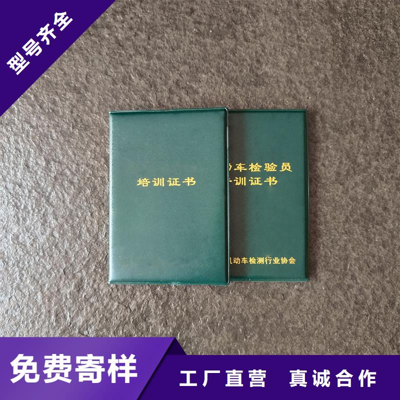 防伪公司入学通知书制作厂家